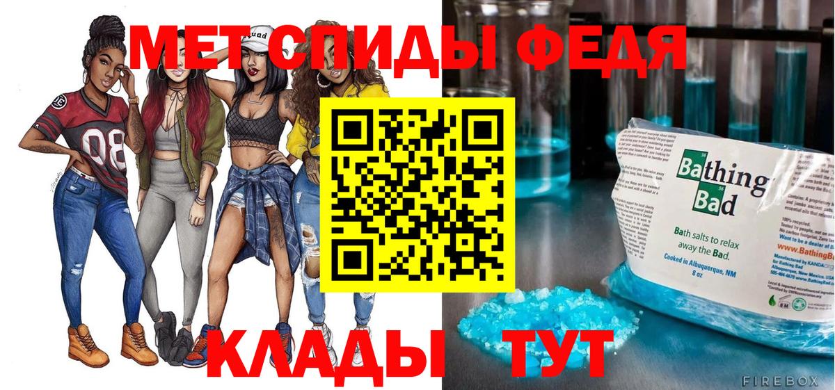 Amphetamine 97% Борисоглебск