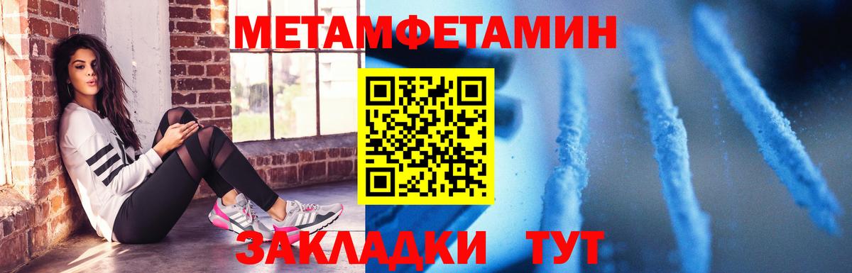 Amphetamine  Amphetamine Premium  Амфетамин  Борисоглебск  Вход с VPN 