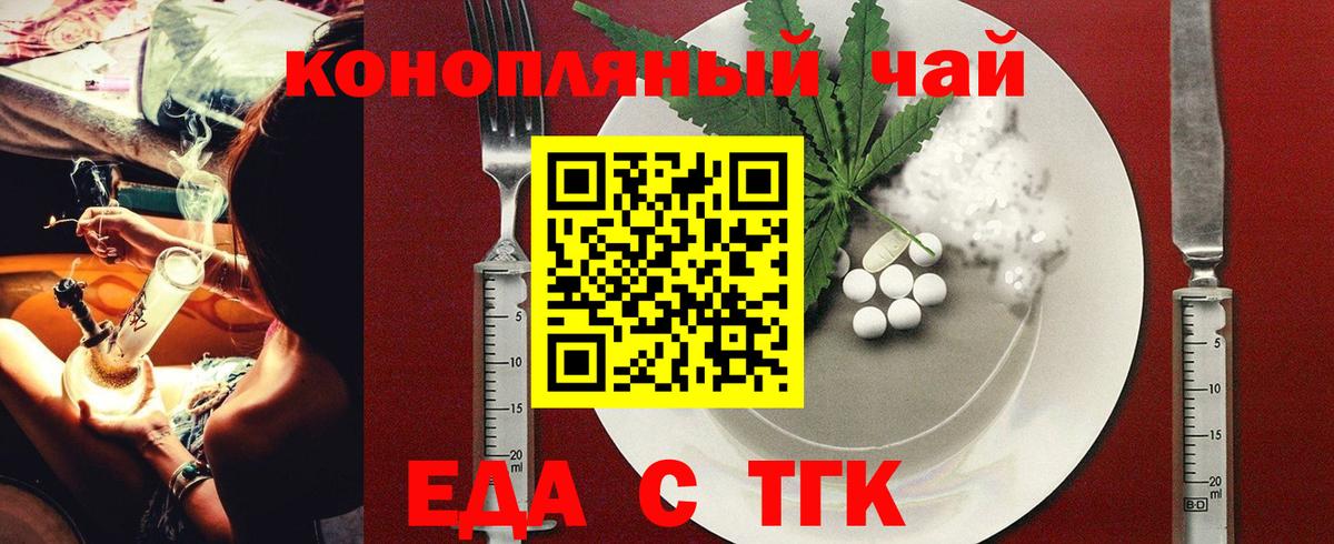 Canna-Cookies марихуана Борисоглебск