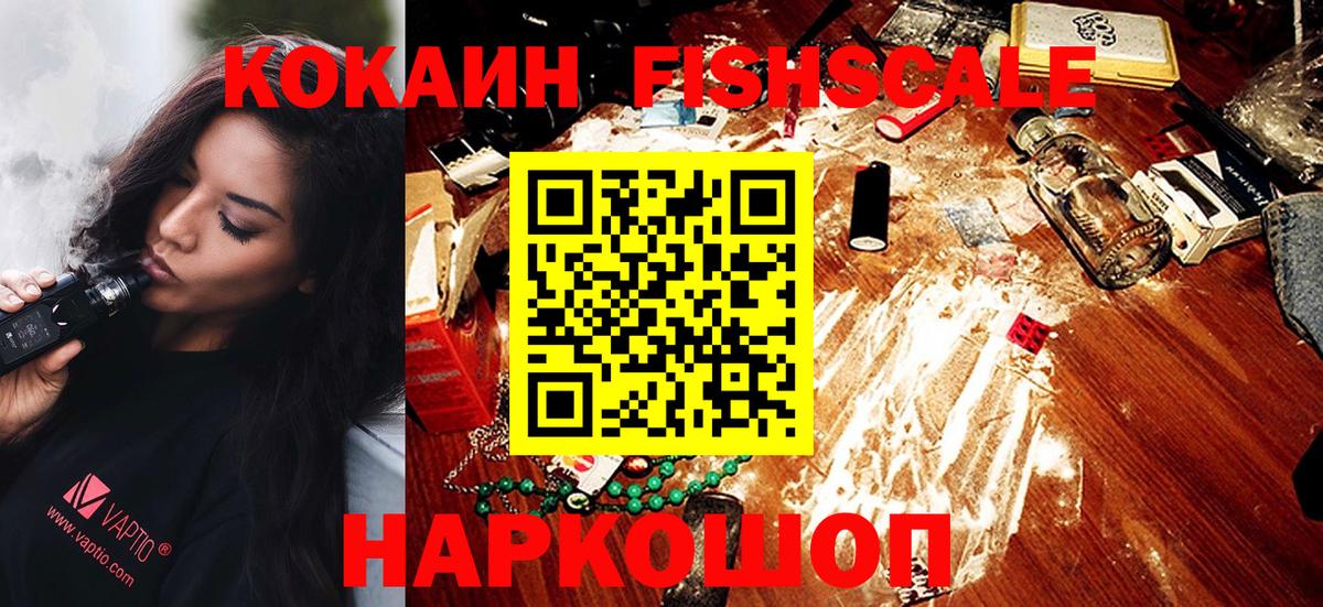 COCAIN 98% Борисоглебск