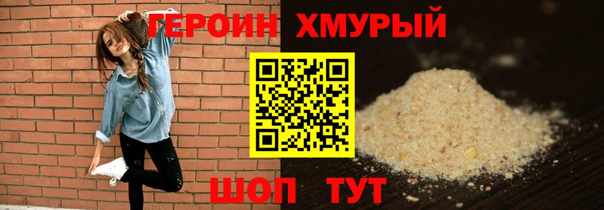 Гашиш  ГАШ  Меф кристаллы  Каннабис  МЕТАМФЕТАМИН  Борисоглебск  A-PVP СК кристаллы  Вход с VPN 