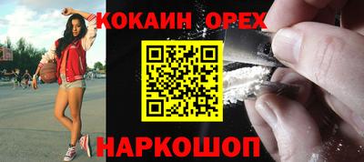 мдма Ликино-Дулёво