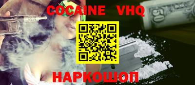 spice Ливны