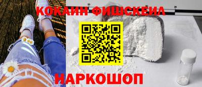 гидра Лесосибирск