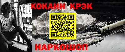 гидра Лесосибирск