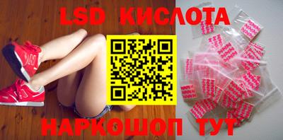 гидра Лесосибирск