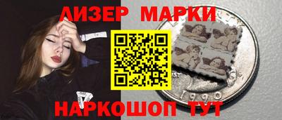 spice Ливны