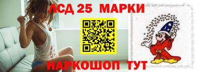 гидра Лесосибирск