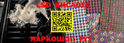spice Ливны