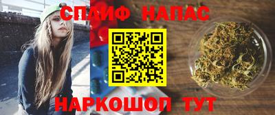 spice Ливны