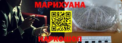 spice Ливны
