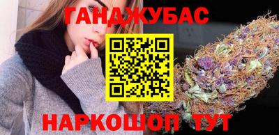 гидра Лесосибирск