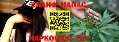 spice Ливны