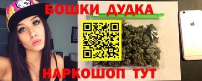 соль курить ск Тара