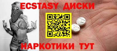 мдма Ликино-Дулёво