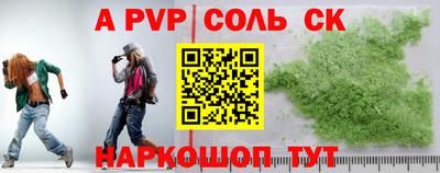 гидра Лесосибирск