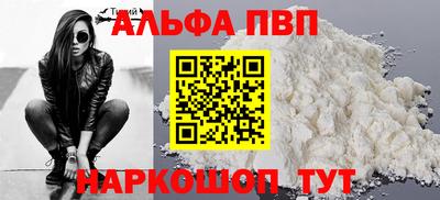 spice Ливны
