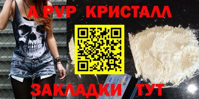 гидра Лесосибирск