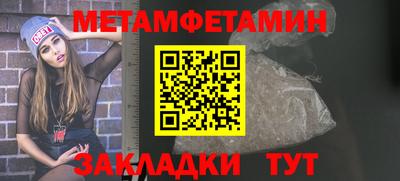МДМА Тверь