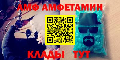 гидра Лесосибирск
