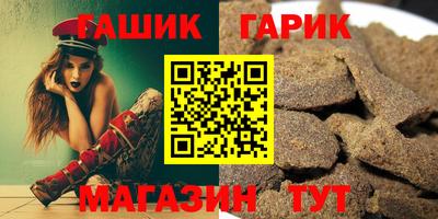 гидра Лесосибирск