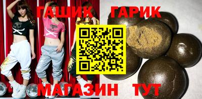 spice Ливны