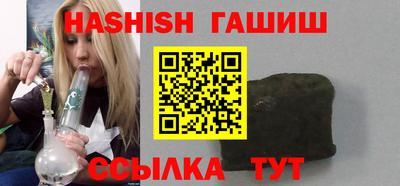 гидра Лесосибирск