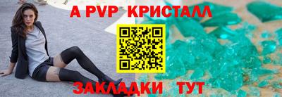 гидра Лесосибирск