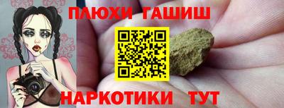 гидра Лесосибирск