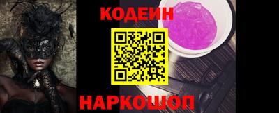 гидра Лесосибирск