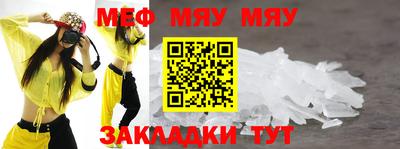 spice Ливны