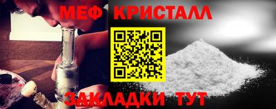 амфетамин Татарск