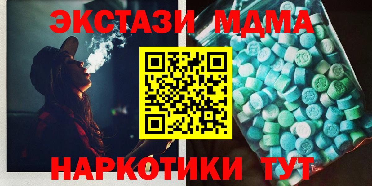 Галлюциногенные грибы Борисоглебск