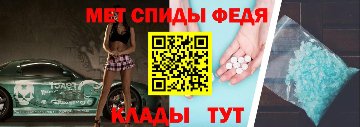 Первитин пудра  Вход с VPN  Борисоглебск 