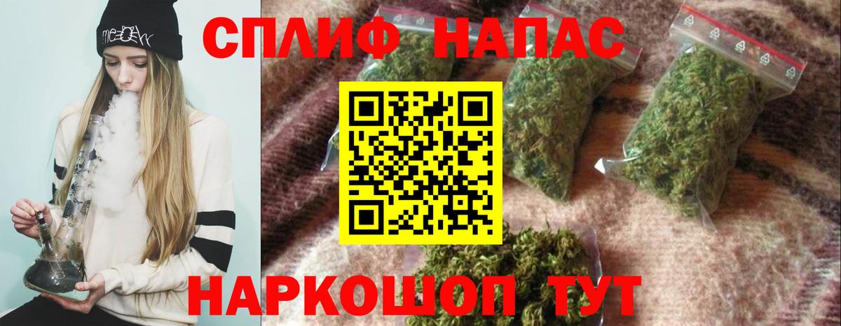 Борисоглебск  Канабис конопля  МАРИХУАНА White Widow  Шишки марихуана AK-47  Вход с VPN 