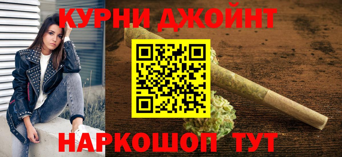 МАРИХУАНА семена Борисоглебск